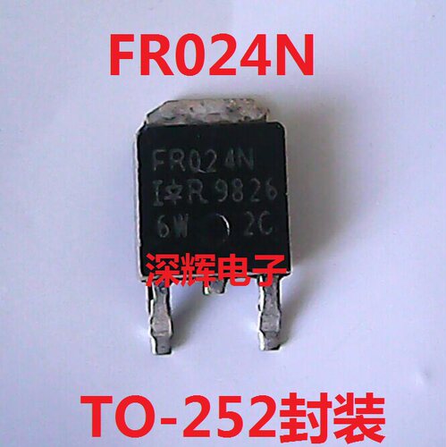 【深辉电子】FR024N IRFR024N TO252场效应MOS管 可直拍 原装拆机