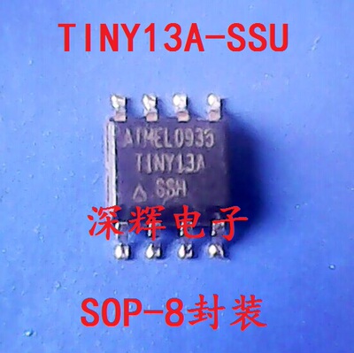 贴片 TINY13A-SSU ATTINY13A-SSU 单片机芯片 SOP-8窄体