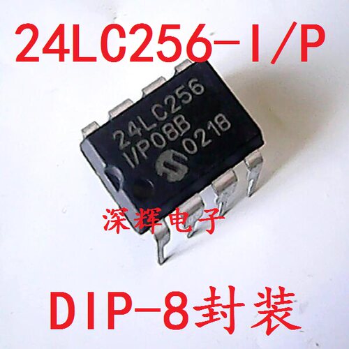 24LC256-I/P 24LC16B 32A 64 128 进口拆机存储器IC芯片DIP-8