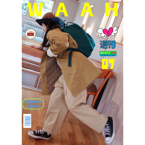 WAAH风衣防风防雨中性卡其色外套