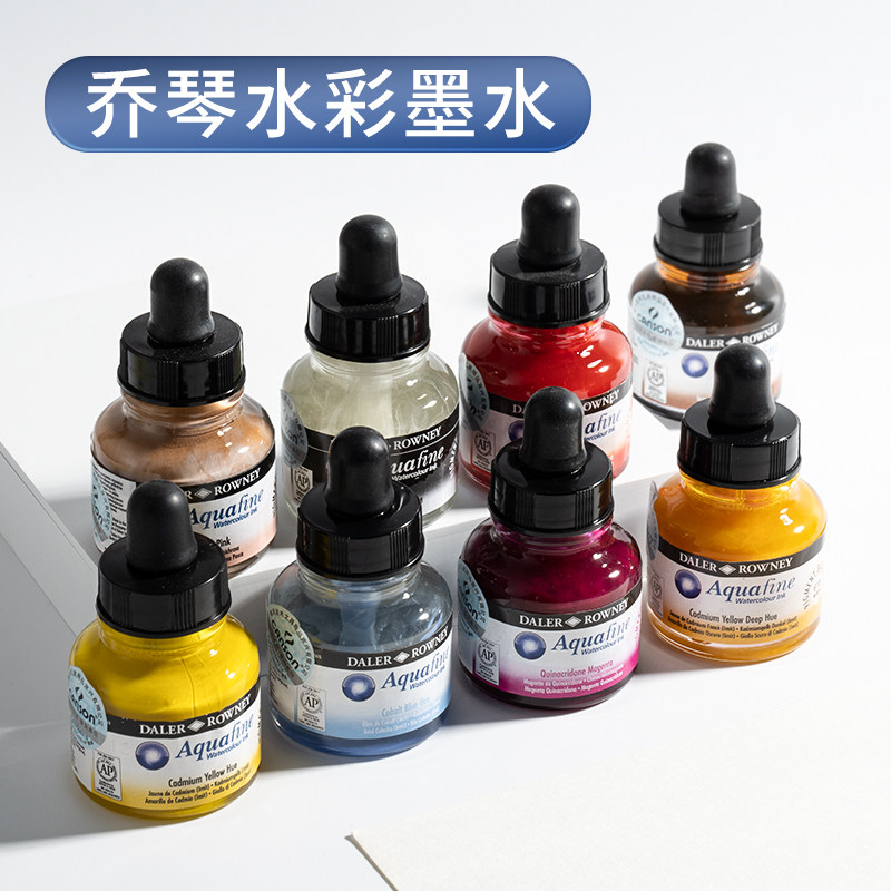 乔琴水彩墨水液体墨水 29.5ML瓶装滴管艺术家水彩颜料仿金色