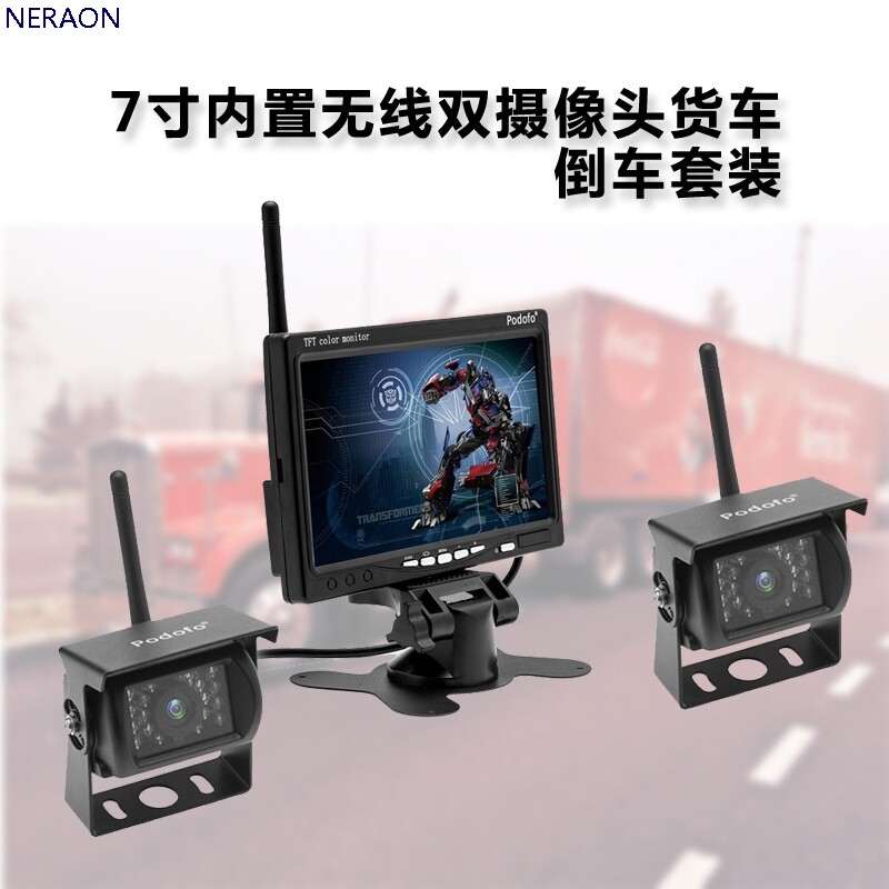 12V24V货车双路卡车无线倒车影像 简安装大巴高清夜视两路摄像头