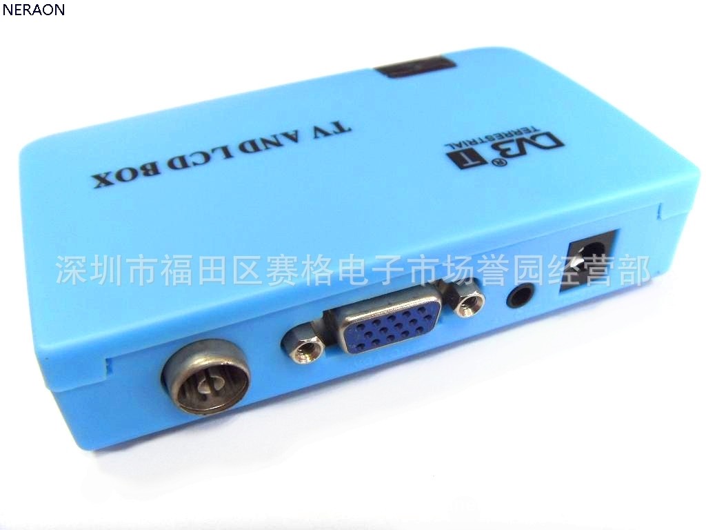 DVB-T VGA输出AV 输出  LCD TV BOX电脑和电视双用 免费收看在类目 影音电器, 其它影音产品中 - 来自Buy2taobao.com提供专业的淘宝代购服务