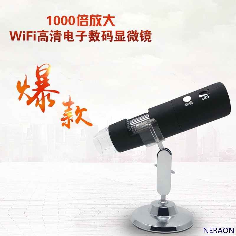 全新高清WiFi电子显微镜数码放大镜1000X新款1080P显微镜