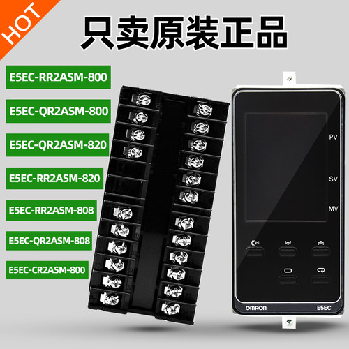欧姆龙温控器E5EC-RR2ASM-800