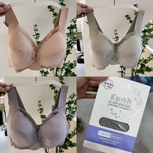 十月独宠杯哺乳文胸蚕丝棉喂奶