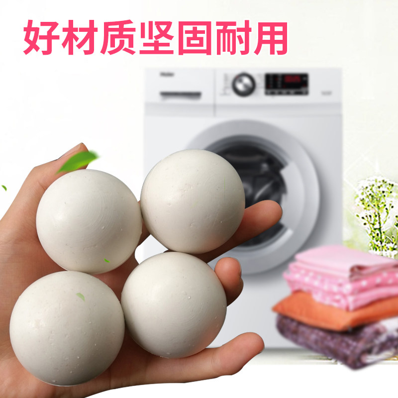 皮革皮草烘干专用皮革回软耐高温实心橡胶球干洗烘干机打弹性实球