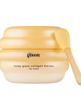 海淘Gisou Honey Glaze Collagen Therapy Lip Mask 蜂蜜唇膜 15g