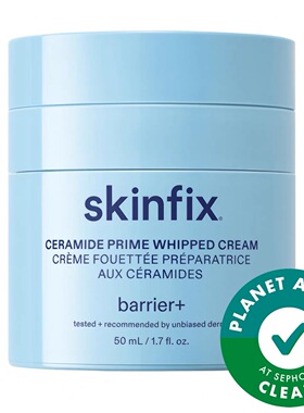 新款海淘Skinfix Barrier+屏障修复抗老面霜 2%神经酰胺+1%烟酰胺