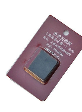 上海敦煌固体竹笛子通用笛膜胶
