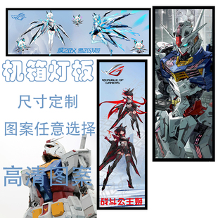 电脑机箱灯板定制 幻彩 流光灯板 RGB AURA 显卡背板 电源仓挡板