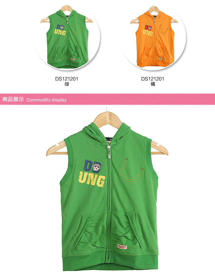 Gilet garcon - Ref 2067667 Image 1