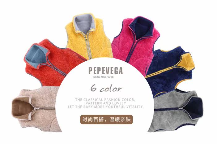 Gilet enfant - Ref 2069508 Image 5