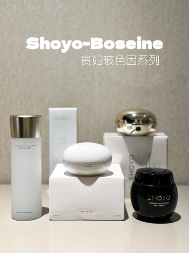 轻氧骨胶原冻干面膜紧致