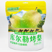 满疆琦果库尔勒烤梨干香梨干果脯梨片原味无添加500g零食特产新疆