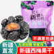 新疆西梅干喀什特产原味无添加无蔗糖蜜饯带核果干孕妇零食非乌梅