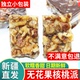 西域皇后无花果核桃派独立包装 新疆特产大无花果夹核桃仁干果零食
