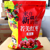 2025新货新疆灰枣若羌枣未清洗红枣吊干枣熬粥小枣子孕妇零食特产