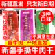 新疆西北客手撕牛肉干条熟食独立小包装 五香麻辣风干正宗特产零食