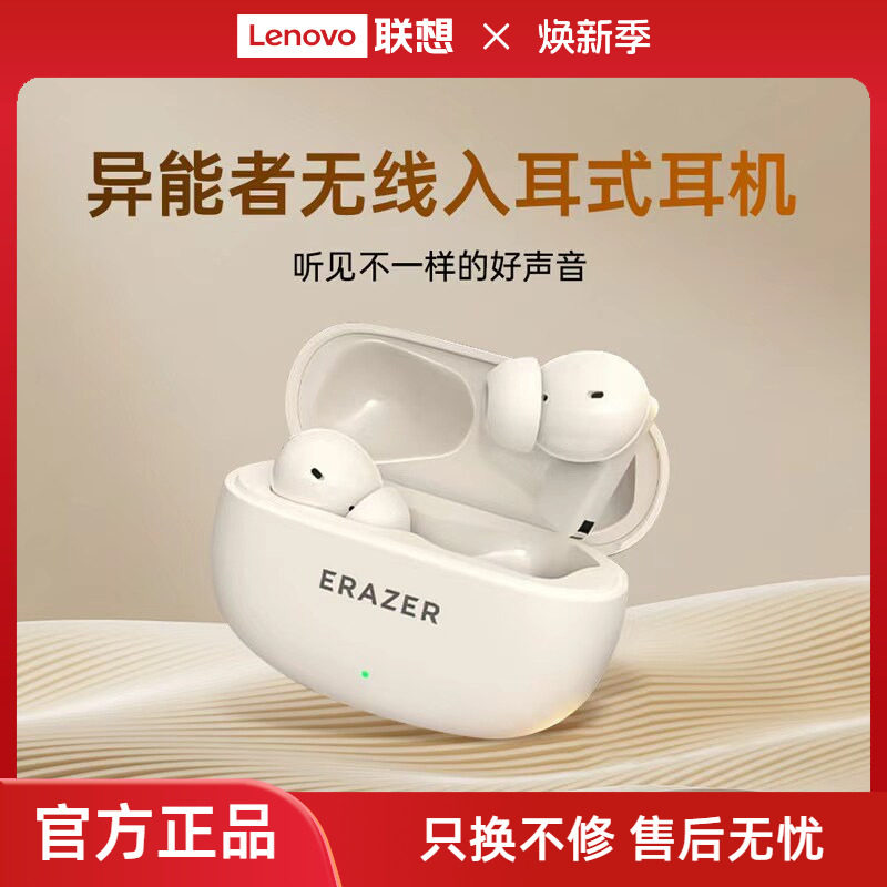 异能者蓝牙耳机HIFI级音质智能降噪迷你入耳式立体音效舒适