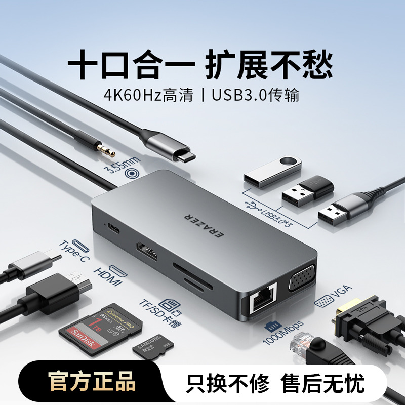 ̬ƷtypecչHDMI4Kչusb3.0һټӿڶ๦ʼǱչʵ21.71Ԫ