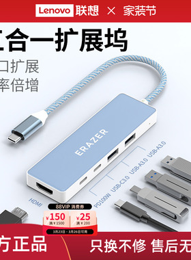 异能者Typec拓展坞5合1扩展高速玻璃外壳小新笔记本电脑usb分线器彩虹配色精美编织线