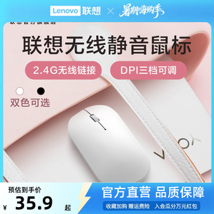 聯(lián)想Handle無線鼠標(biāo)藍(lán)牙靜音鼠標(biāo)辦公學(xué)習(xí)筆記本電腦通用輕薄鼠標(biāo)