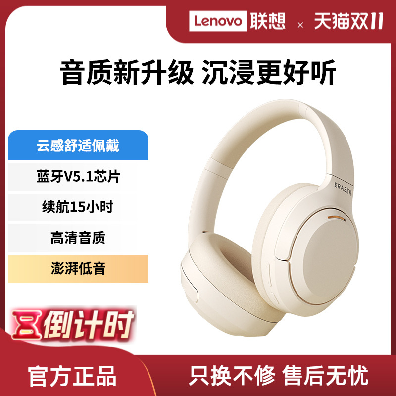 异能者无线蓝牙耳机电脑通用