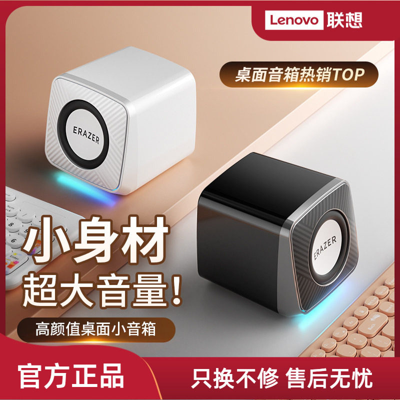 异能者电脑音响桌面家用有线台式机多媒体小音箱高音质迷你低音炮