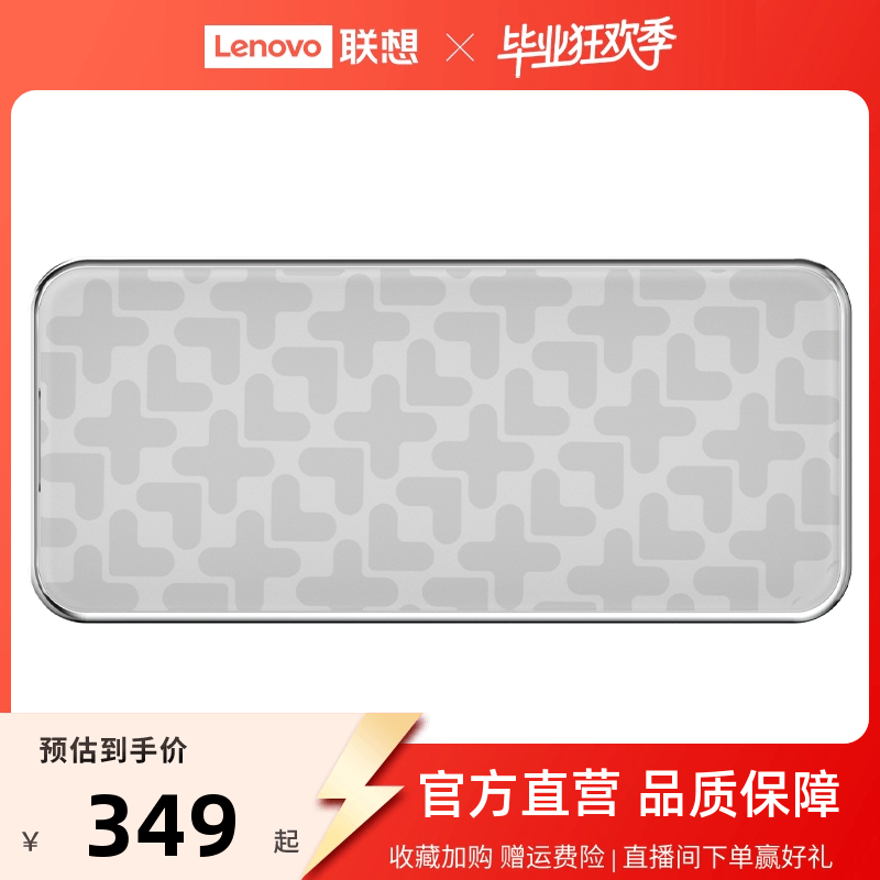*联想小新x吾皇猫联名移动固态硬盘 512GB/1TB 猫吃鱼款 1050MB/s