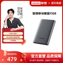 USB3.2 联想F508移动硬盘2t大容量高速1t 外置电脑手机 爆款