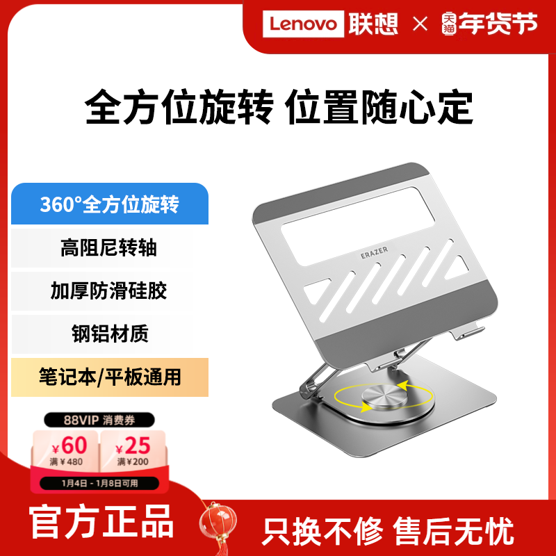 异能者笔记本电脑支架无级悬停桌面升降式散热铝合金托架手机支架