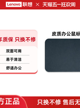 异能者鼠标垫小号双面可用耐用防滑游戏桌垫办公家用电竞超大