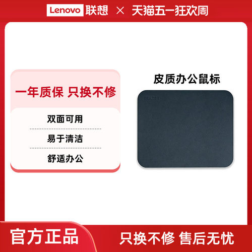 异能者鼠标垫小号双面可用耐用防滑游戏桌垫办公家用电竞超大 - 封面