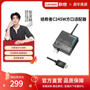 联想拯救者C245W氮化镓Slim方口充电器笔记本戴尔外星人拯救者电源适配器华硕笔记本充电器 新国标