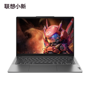 【国补至高15%】联想小新Pro14/Pro16 旗舰锐龙版标压处理器14/16英寸轻薄本笔记本电脑学习办公笔记本