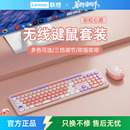 女生办公轻音笔记本便携通用 联想生态品牌异能者无线键盘鼠标套装