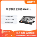 Pro笔记本游戏本支架15.6寸 联想笔记本散热器S20 高效散热 17寸游戏本排风静音风扇降温支架垫板散热板