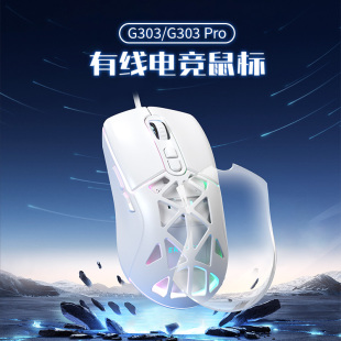 联想生态品牌异能者有线鼠标磁吸换盖RGB灯效电竞游戏笔记本通用