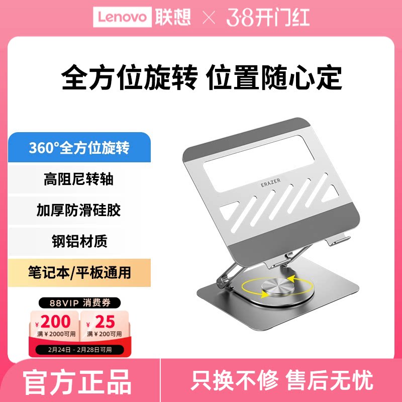 异能者笔记本电脑支架无级悬停桌面升降式散热铝合金托架手机支架