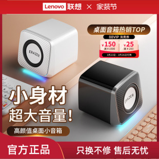 异能者电脑音响桌面家用有线台式 机多媒体小音箱高音质迷你低音炮
