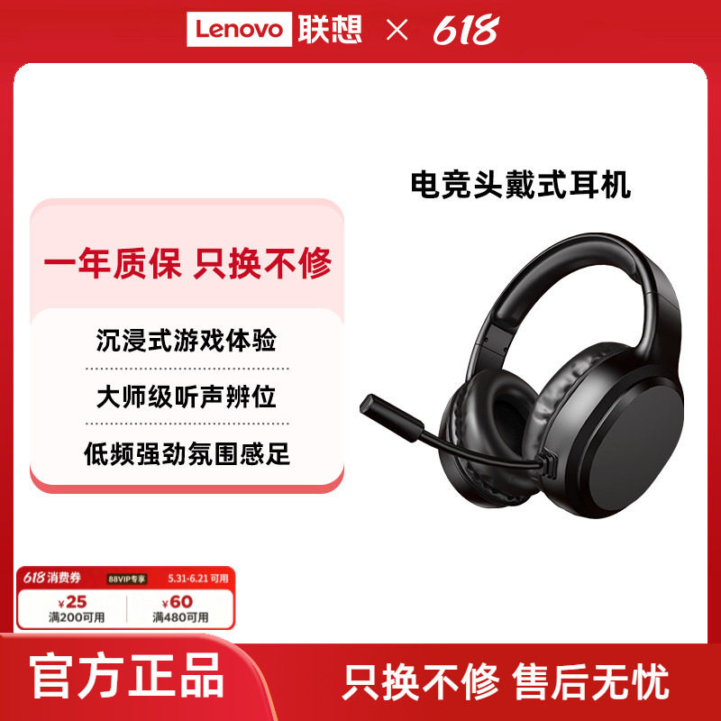 异能者有线头戴式耳机网课办公电竞高清音质双3.5mm接口话筒耳麦*