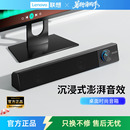 异能者音响电脑低音炮家用桌面联想电脑多媒体音箱HIFI级立体环绕