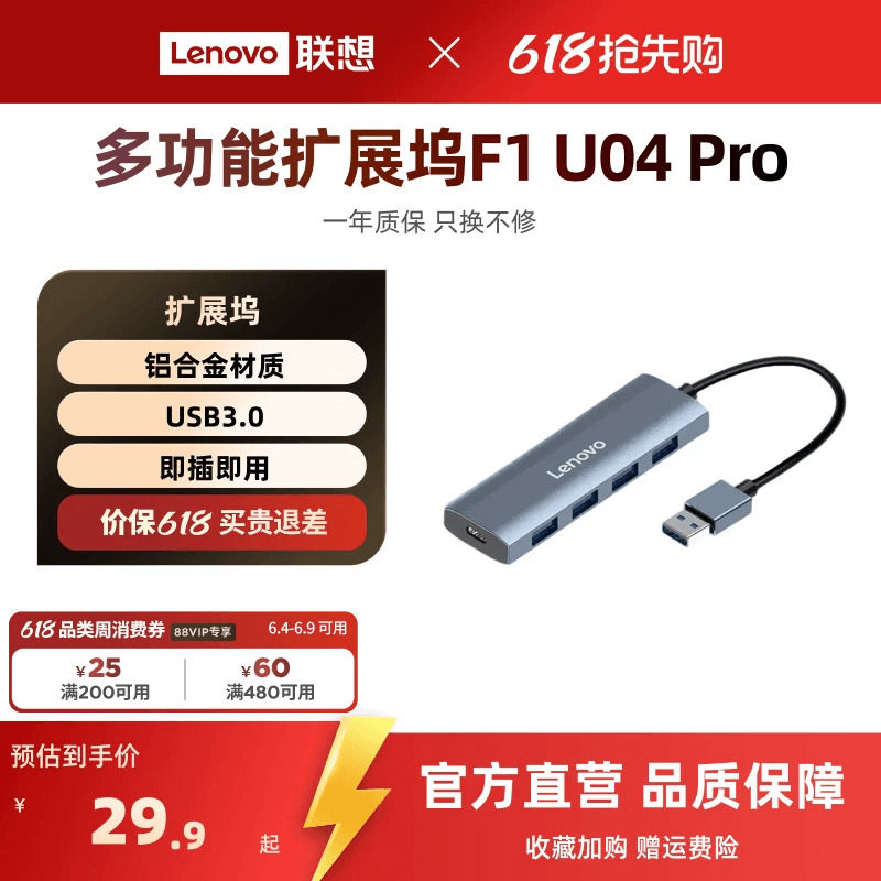 USB/TypeC扩展坞多接口，USB3.0