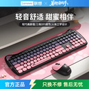 无线鼠标键盘高颜值家用办公即通用女 联想生态品牌异能者键鼠套装