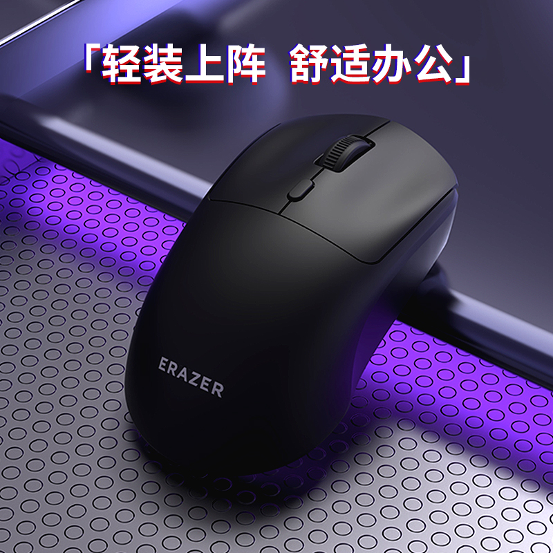 联想生态品牌异能者无线鼠标双模连接高续航笔记本电脑舒适办公