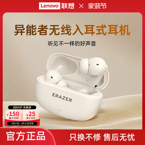 异能者蓝牙耳机HIFI级音质智能降噪迷你入耳式立体音效舒适