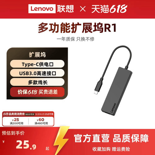 usb插头多口延长线扩展坞
