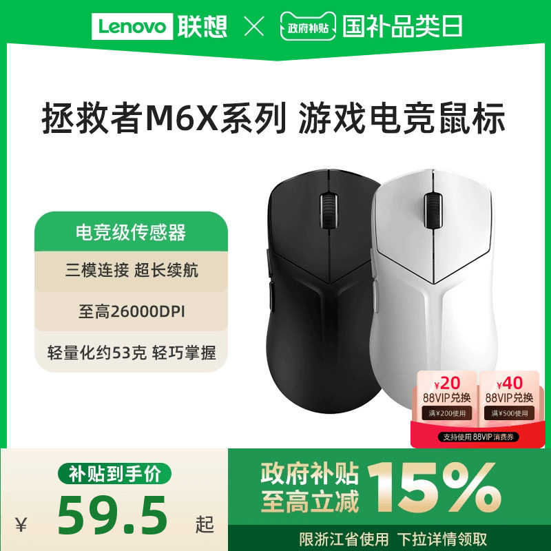 ����������M6Xϵ����Ϸ�羺������곬��羺��Ϸ������ͨ��