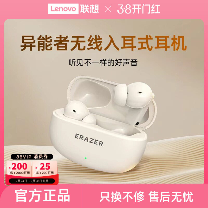 异能者蓝牙耳机HIFI级音质智能降噪迷你入耳式立体音效舒适